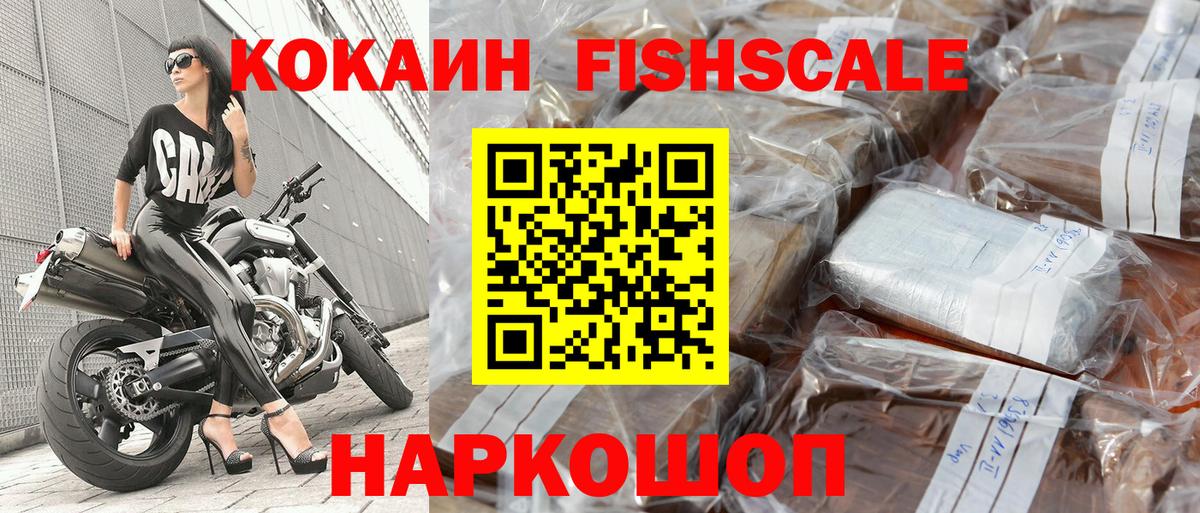 Кокаин Боливия Муравленко