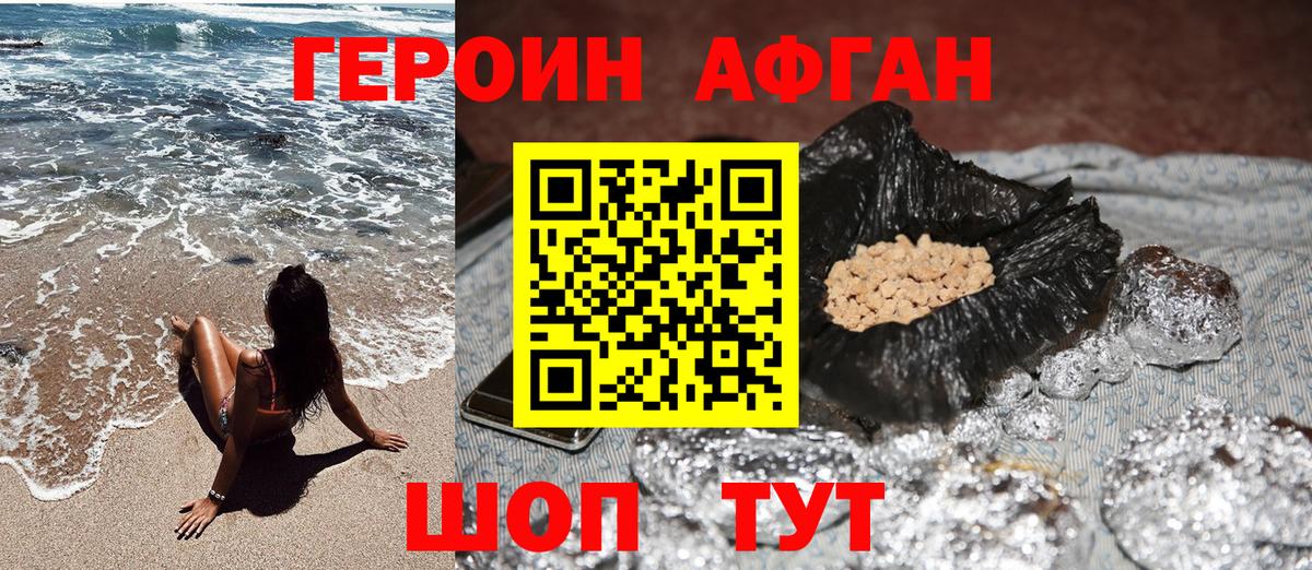 Муравленко  ГЕРОИН гречка  Вход с VPN 