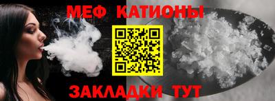 шишки Владикавказ