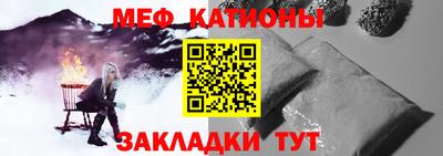 шишки Владикавказ
