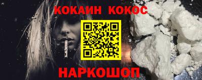 шишки Владикавказ