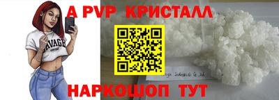 шишки Владикавказ