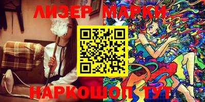 каннабис Владивосток