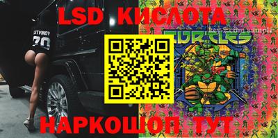 каннабис Владивосток