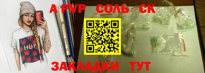 каннабис Владивосток