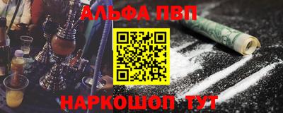 каннабис Владивосток