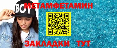 шишки Владикавказ
