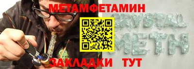 каннабис Владивосток