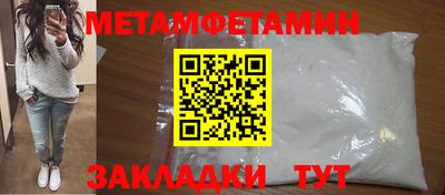 каннабис Владивосток