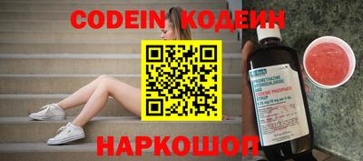 шишки Владикавказ