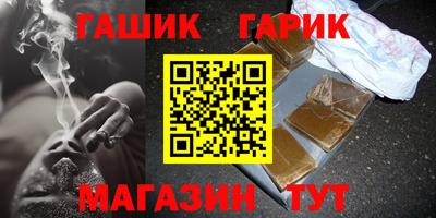 шишки Владикавказ