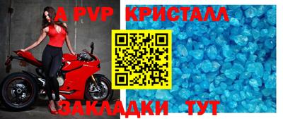 каннабис Владивосток