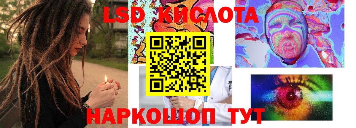 Муравленко  Лсд 25 экстази кислота  ОМГ ОМГ вход  ЛСД экстази ecstasy  Вход с VPN 