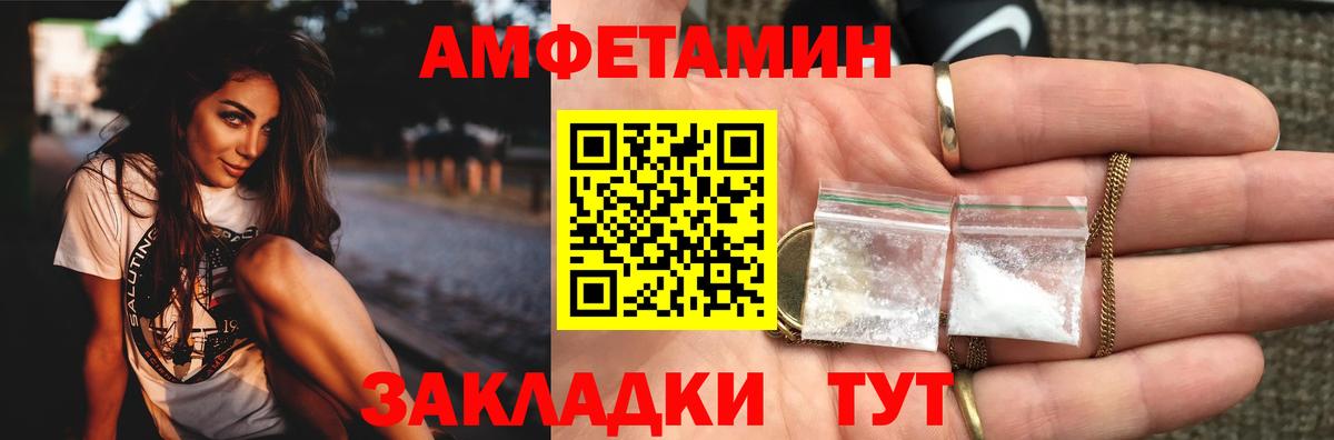 Первитин Декстрометамфетамин 99.9% Муравленко