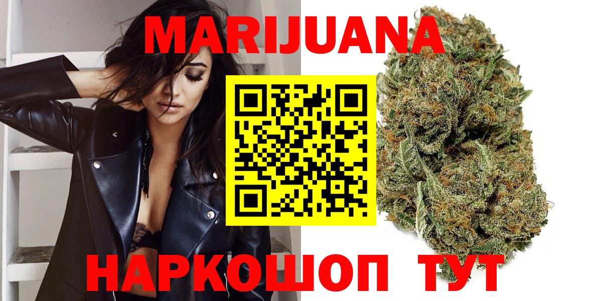 Марихуана LSD WEED  Вход с VPN  Марихуана ГИДРОПОН  Муравленко  Бошки Шишки OG Kush 